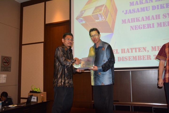 Majlis Makan Malam 2016