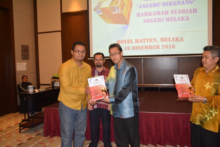 Majlis Makan Malam 2016