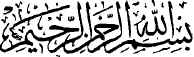basmallah